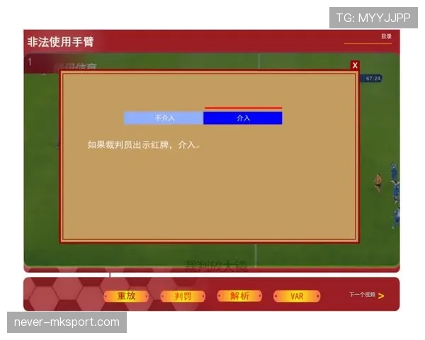 揭秘篮球规则:如何准确把握“身体接触容忍度”判罚尺度 揭秘篮球规则:如何准确把握“身体接触容忍度”判罚尺度