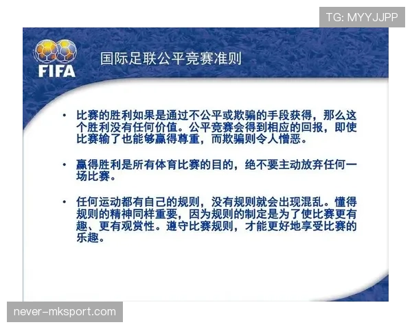 足球回传规则的判罚标准与裁判执行细则解析 足球回传规则的判罚标准与裁判执行细则解析