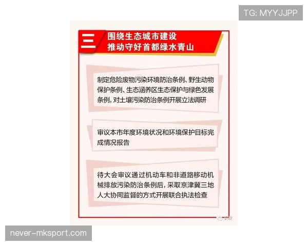 进攻重置规则讲解:读懂14秒违例的关键判定标准 进攻重置规则讲解:读懂14秒违例的关键判定标准