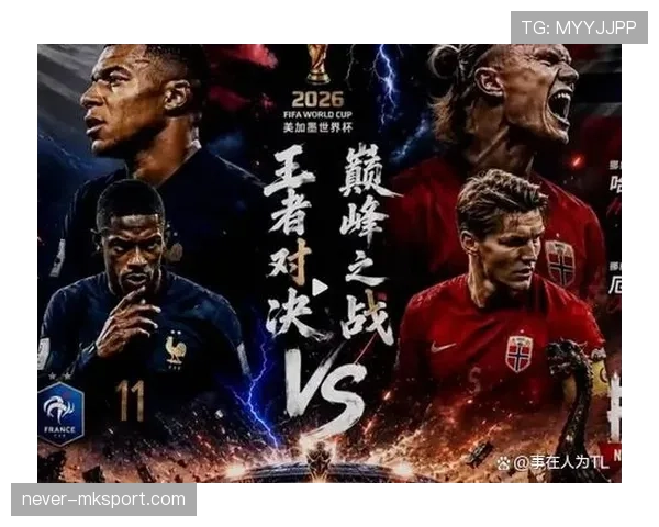 法国4-1挪威:世界杯I组末轮战报 法国4-1挪威:世界杯I组末轮战报